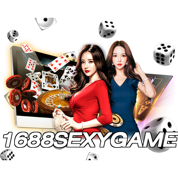 1688SEXYGAME